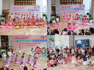 園嶺街道舉辦“‘童’你開心過六一”黨員服務市集會議及展覽服務