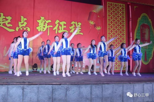 三甲鎮(zhèn)元宵佳節(jié)精品節(jié)目匯演圓滿落幕，相約來年共續(xù)華章