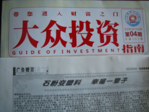 供應石粉塑化劑機械設備 專利技術轉讓，助力農村創業辦廠與合作發展