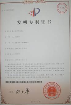 氫能動力技術專利權轉讓公告 8ming新能源技術開發公司開啟技術合作新篇章