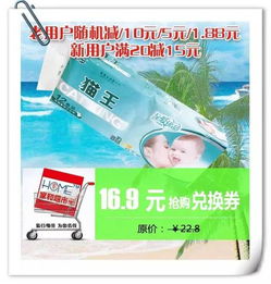 母親節特別活動 邀友共植花，共享特惠情